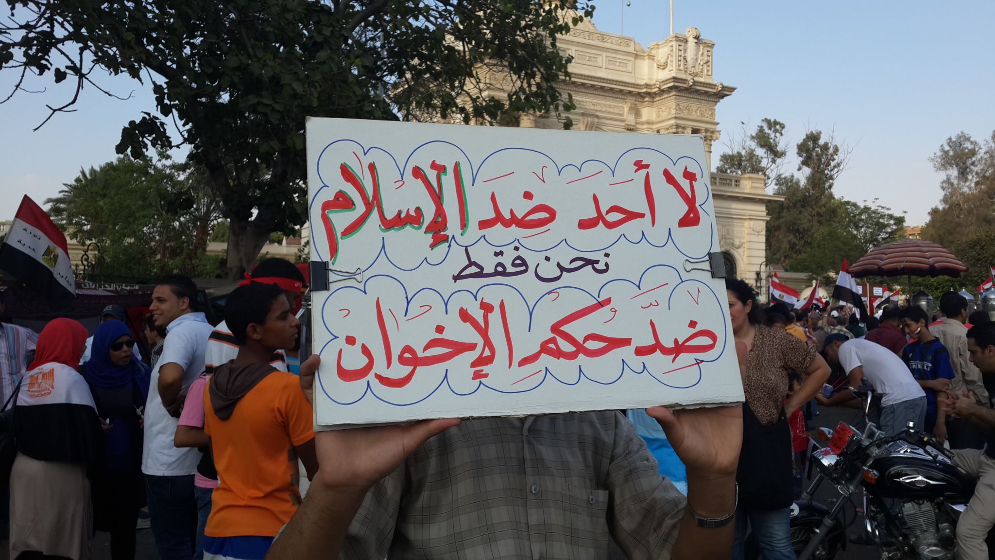 Update: 16 dead in Cairo University clashes