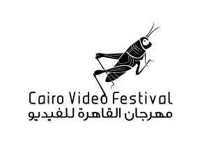 The 5th Cairo Video Festival, a season of experimental film