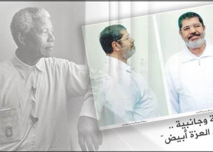 Morsi in white