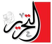 المراقب الإعلامي: افتتاحية “التحرير” لم تكن دقيقة