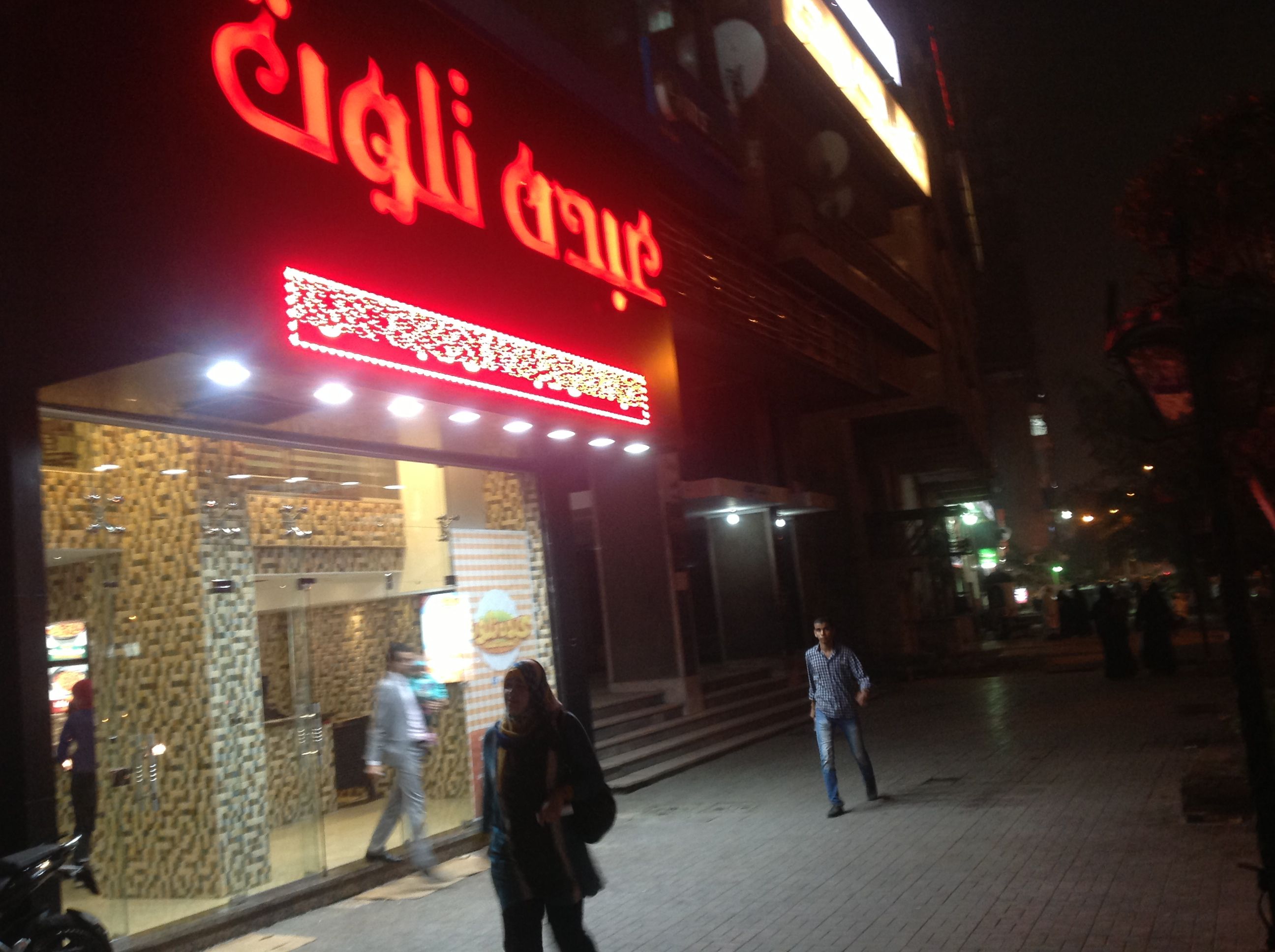 Abdu Talawos: From food cart to restaurant chain
