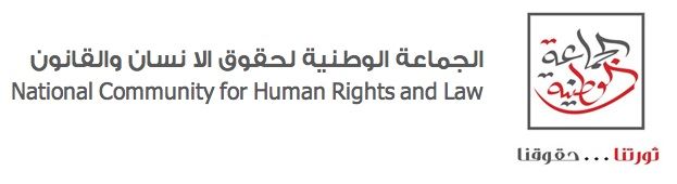 Rights group accuses prosecutors of altering evidence