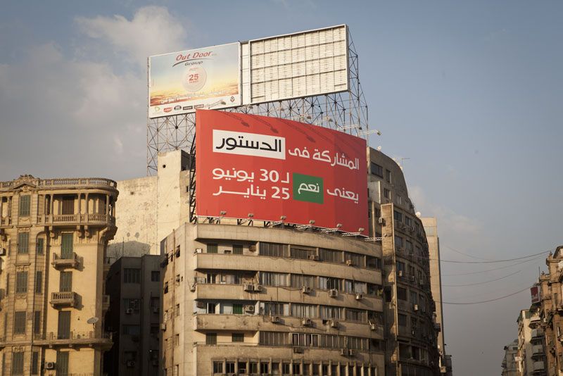 Azhar and Brotherhood exchange conflicting fatwas over referendum