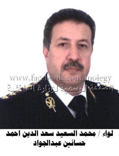 Update: Ansar Beit al-Maqdes claims death of senior security official