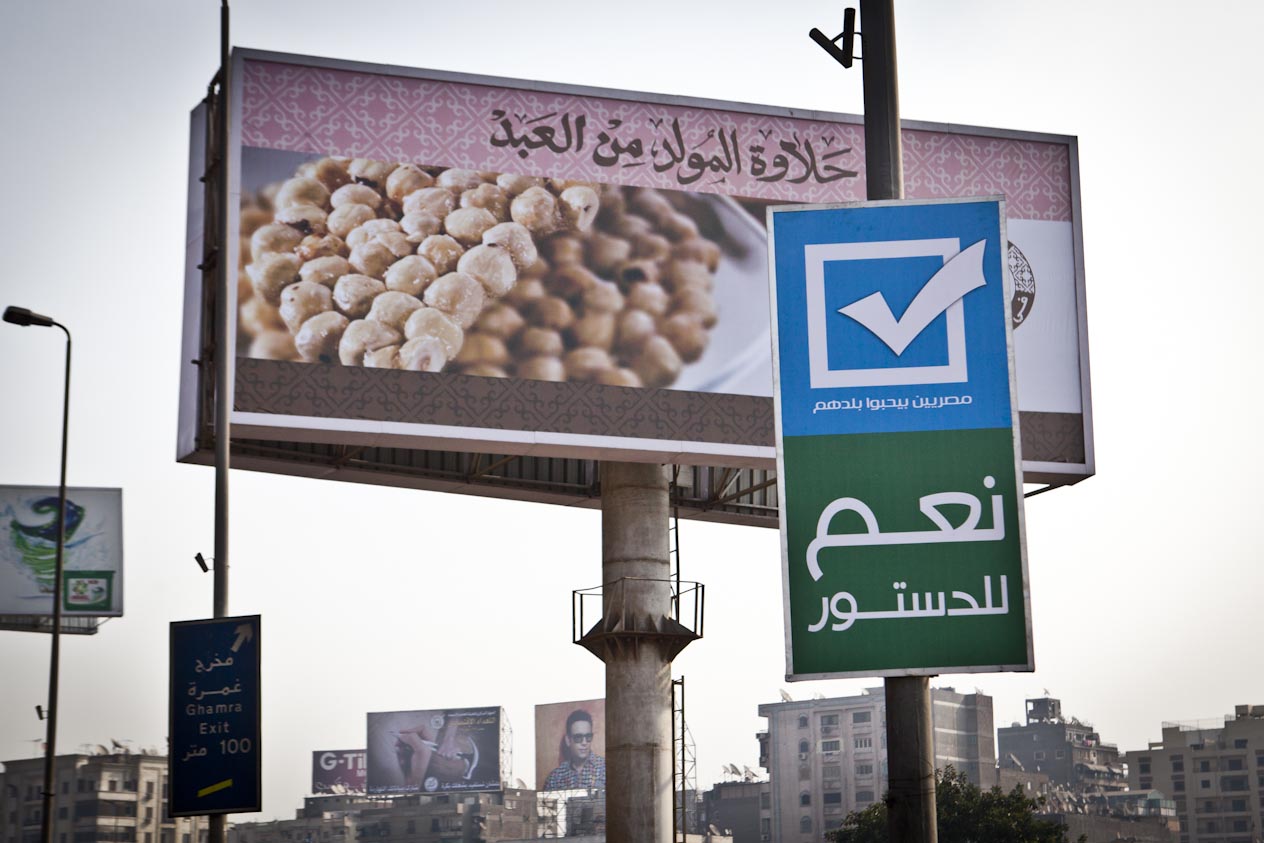دستور للبيع