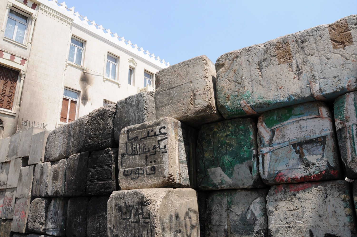 Downtown walls about to come down, claims MOI
