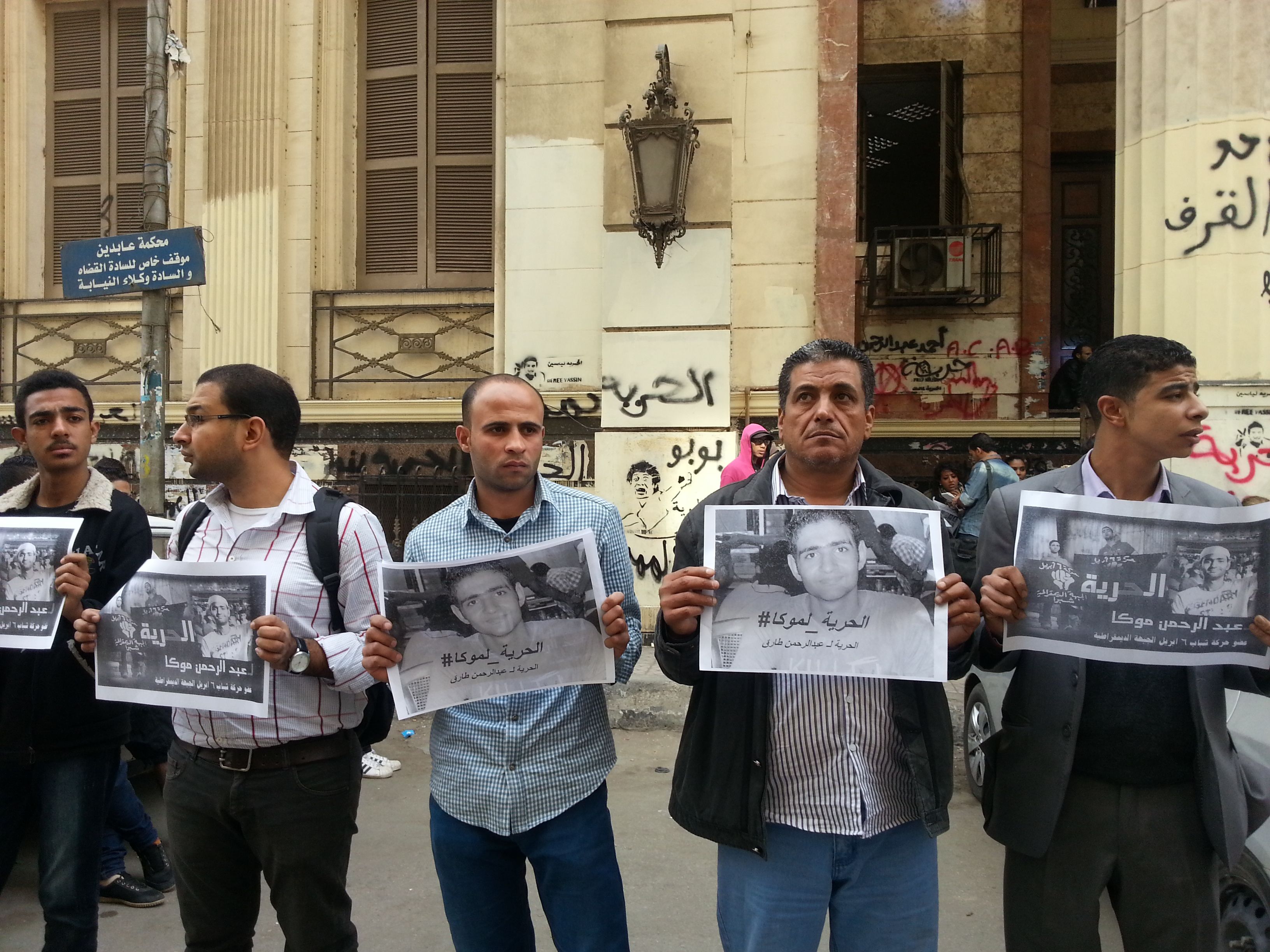 Interior Ministry claims that Brothers involved in campus protests