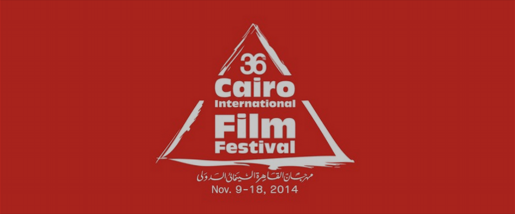 Weekly spotlight on state culture: Hopes high for Cairo’s film festival