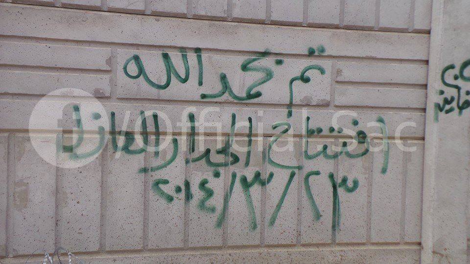 Two explosive devices found at Cairo University amid ongoing unrest