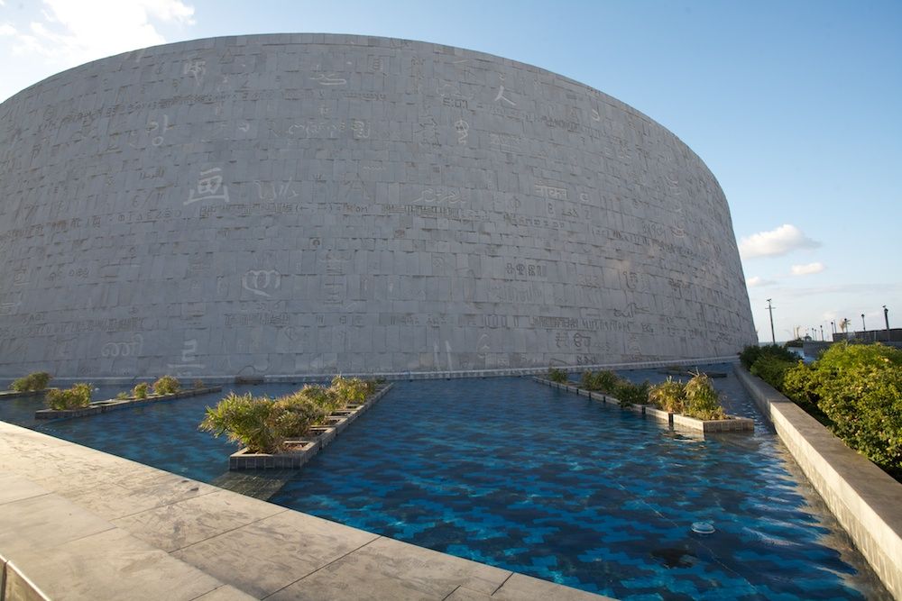 Bibliotheca Alexandrina director slammed for firing poet