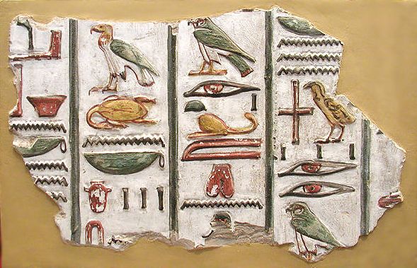 Ancient Egyptian artefacts unearthed in the Holy Land