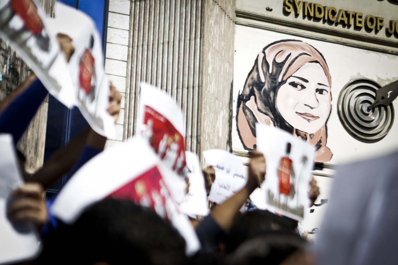 Security forces kill two suspects involved in death of Dostour journalist