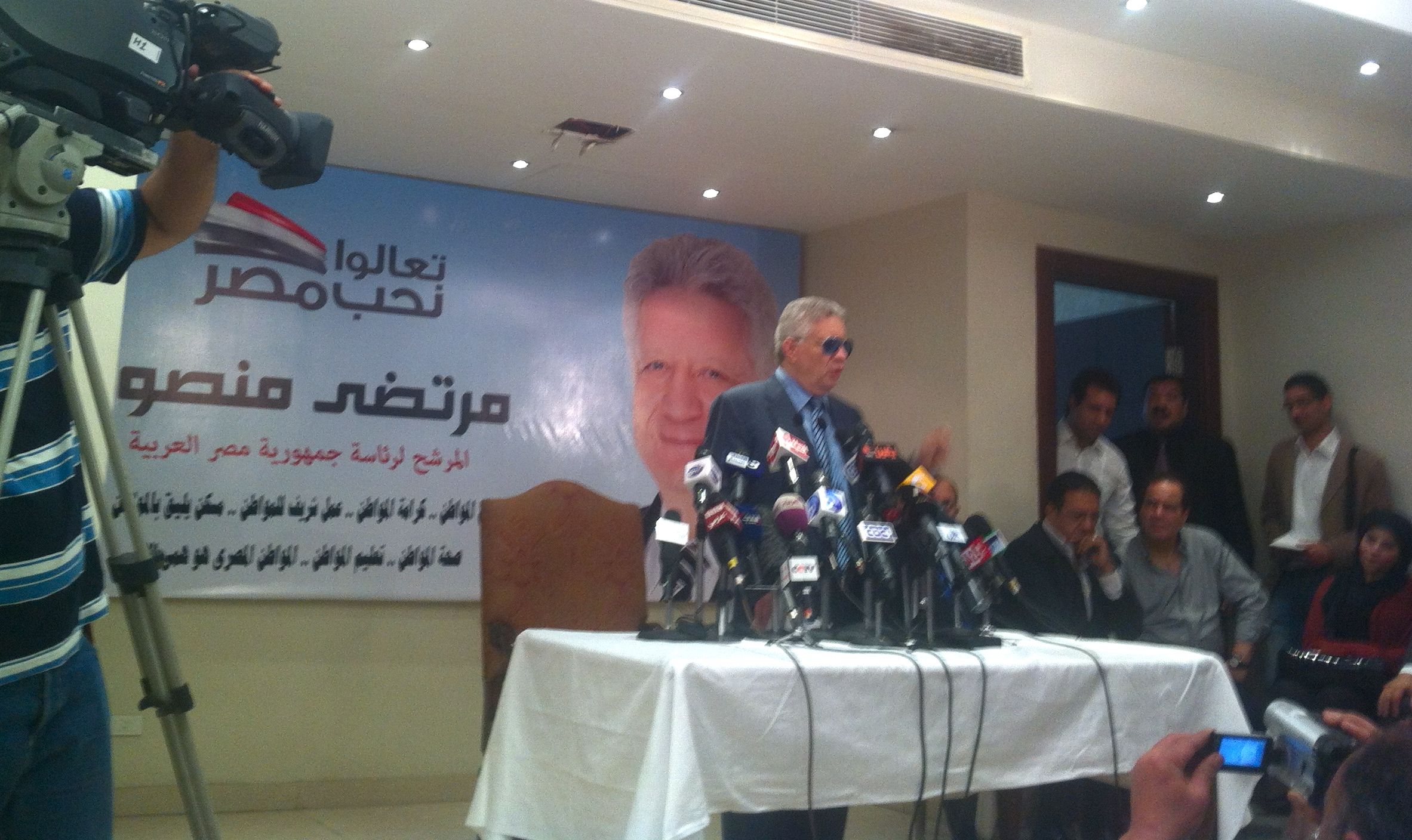 Mortada Mansour withdraws from presidential elections