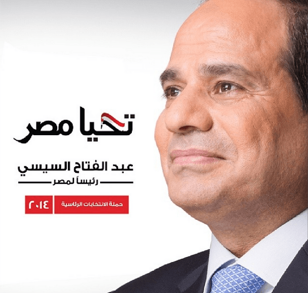 Sisi campaign launches Instagram account