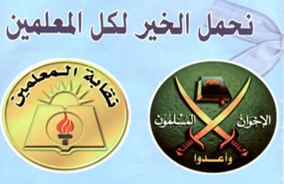 MB-led Teachers Syndicate condemns state takeover