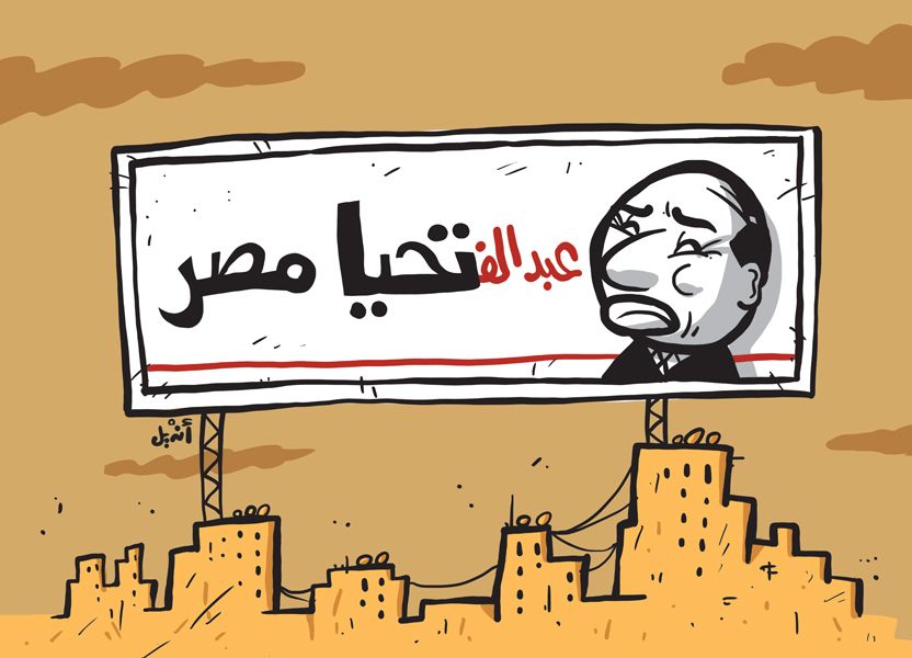 كارتون – صمت إنتخابي.