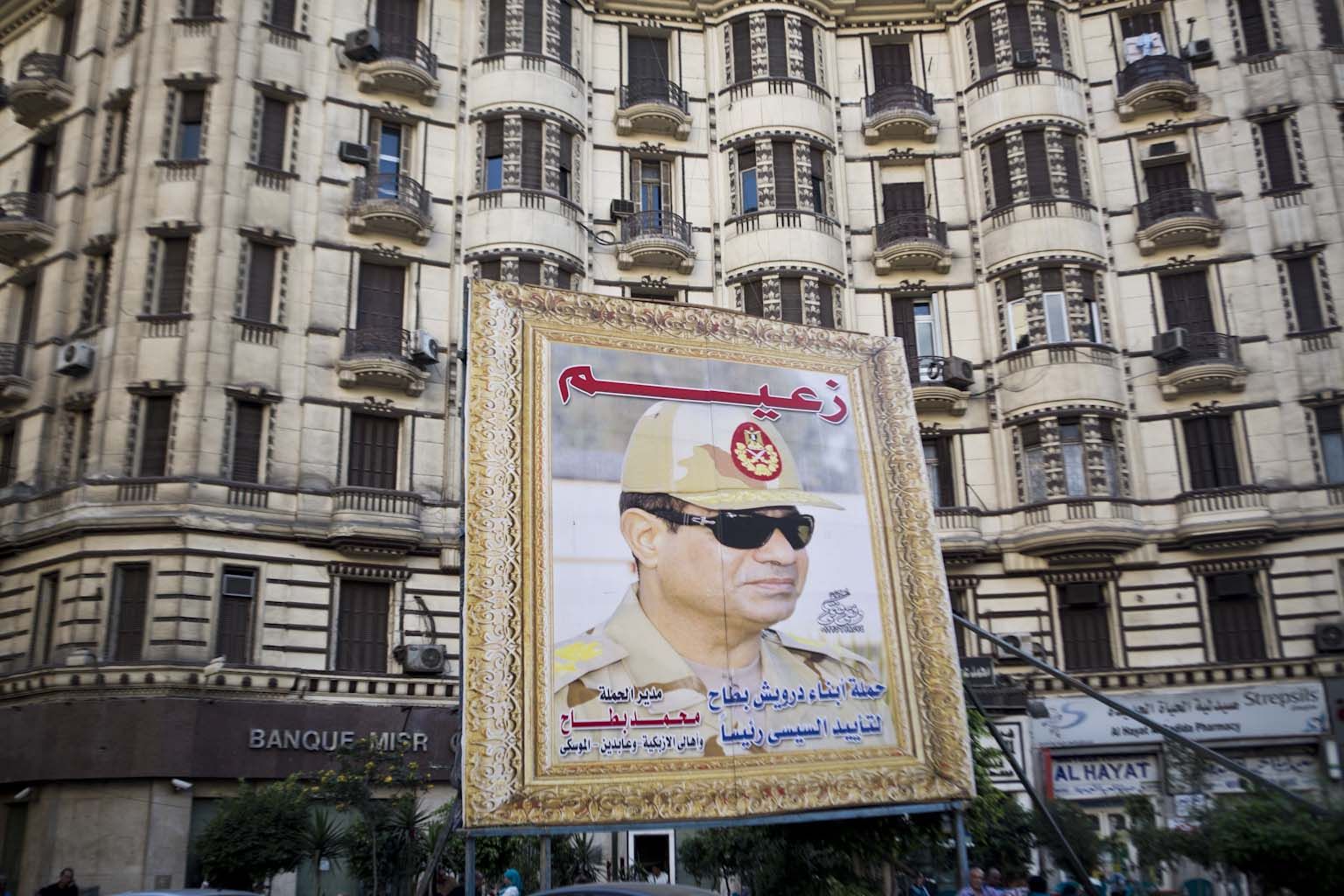 Sisi praises 25 January revolution youth for kick-starting change