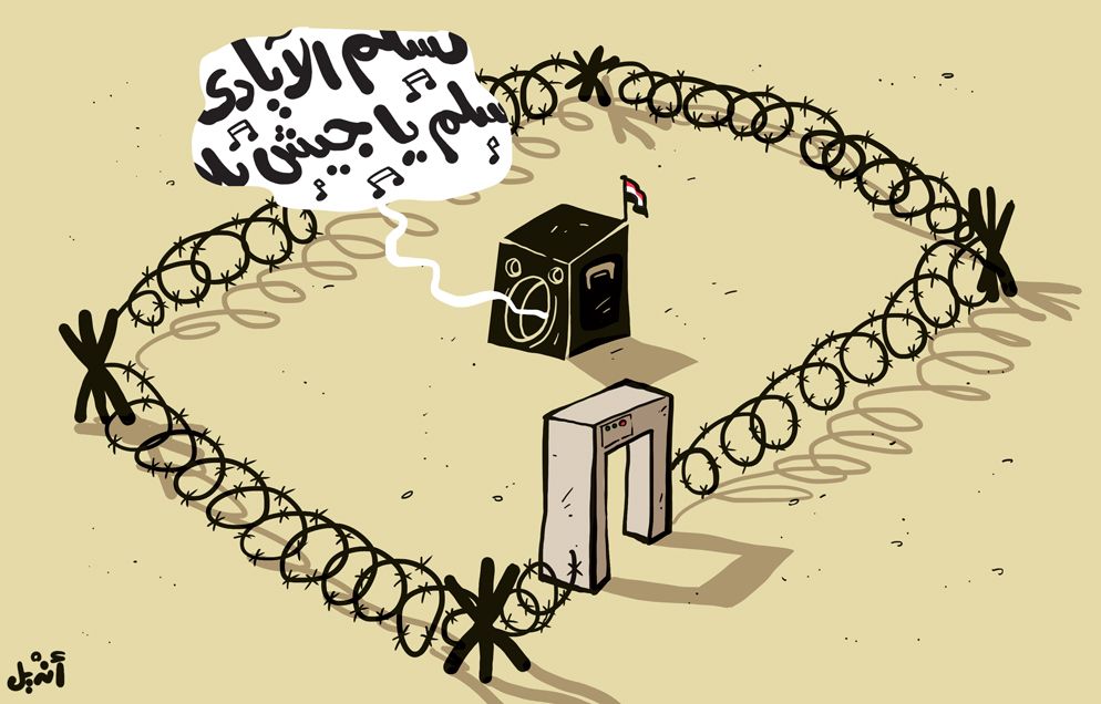 Cartoon: Nationalist area