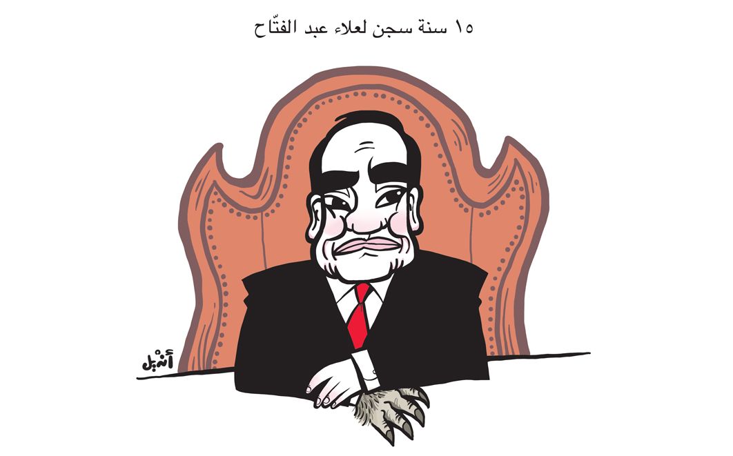 Cartoon: Prelude