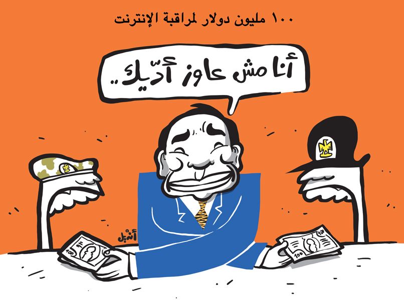 كارتون – مش عاوز ولا مش قادر؟