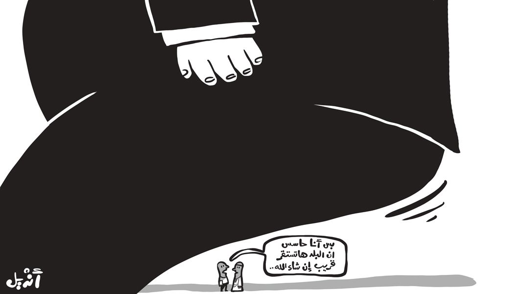 كارتون – إست-قرار