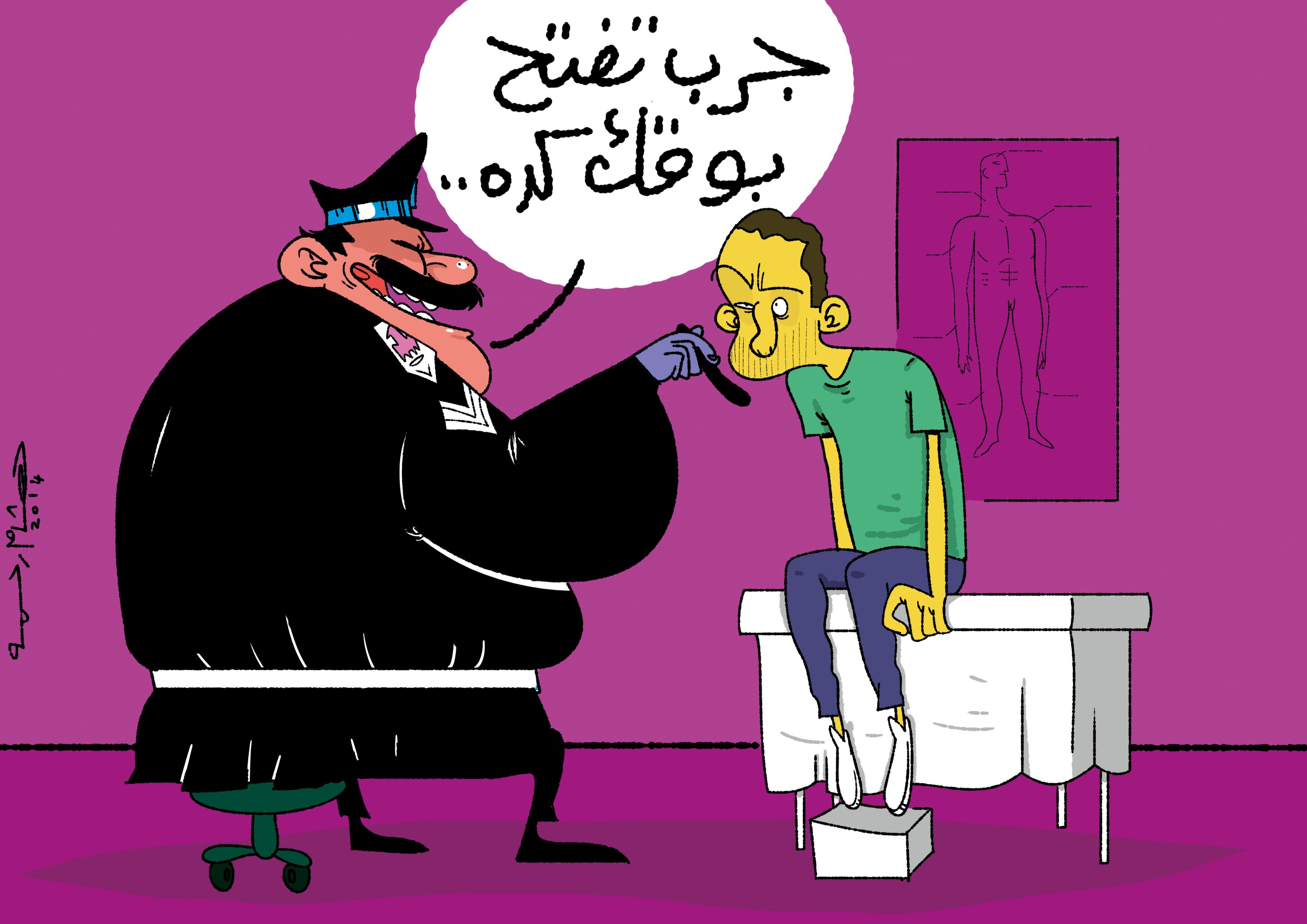 كارتون – علاج