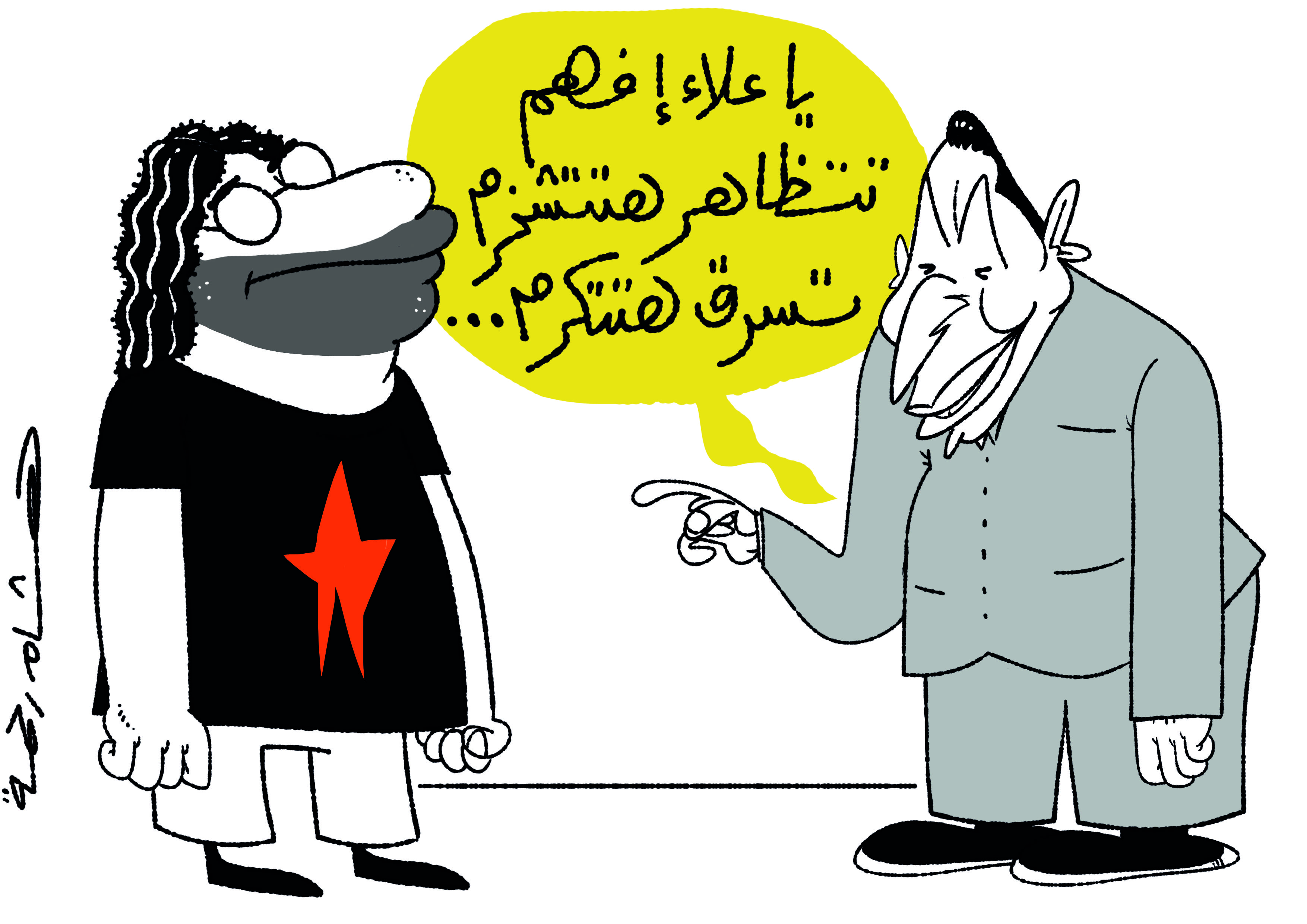 Cartoon: Learn from the best