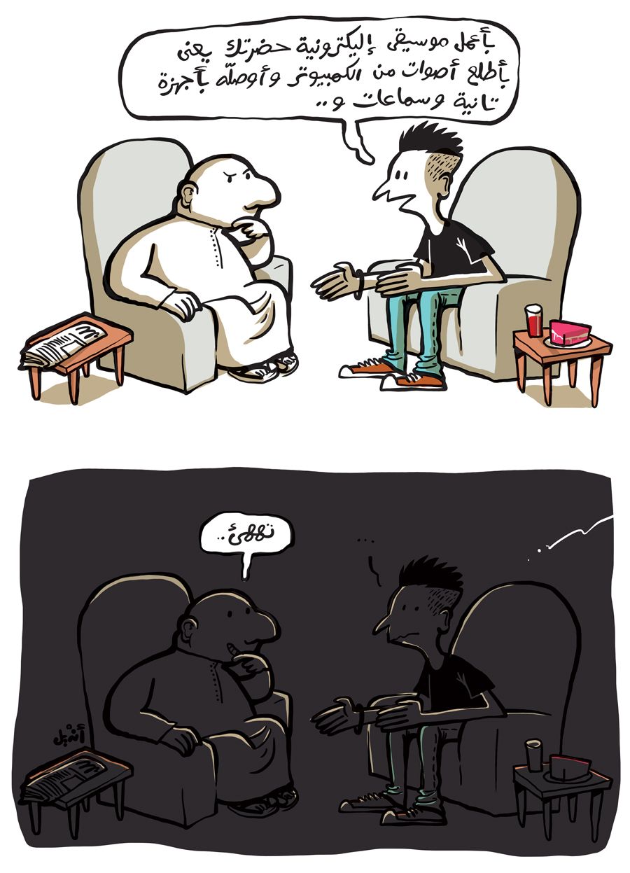 Cartoon: Electro-irony