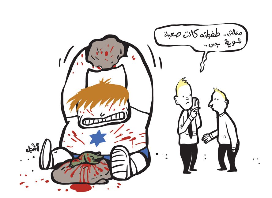 كارتون – طفولة إسرائيل