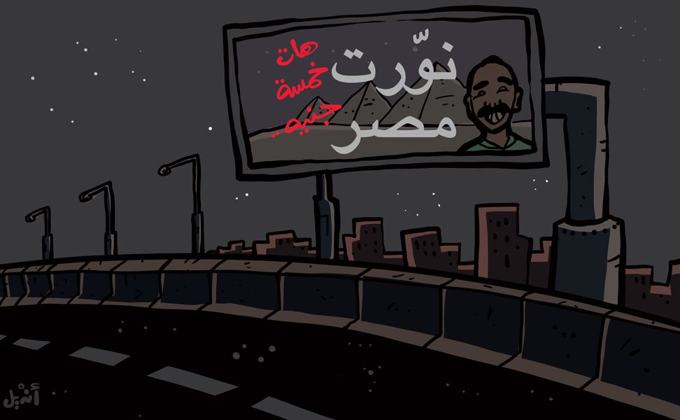 كارتون – دا نورك؟