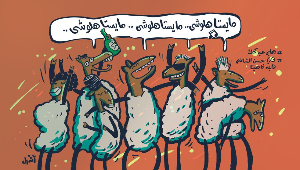 Cartoon: Meatless feast