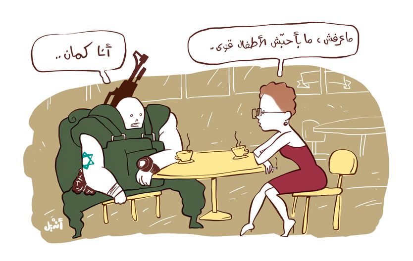 Cartoon: Common interests