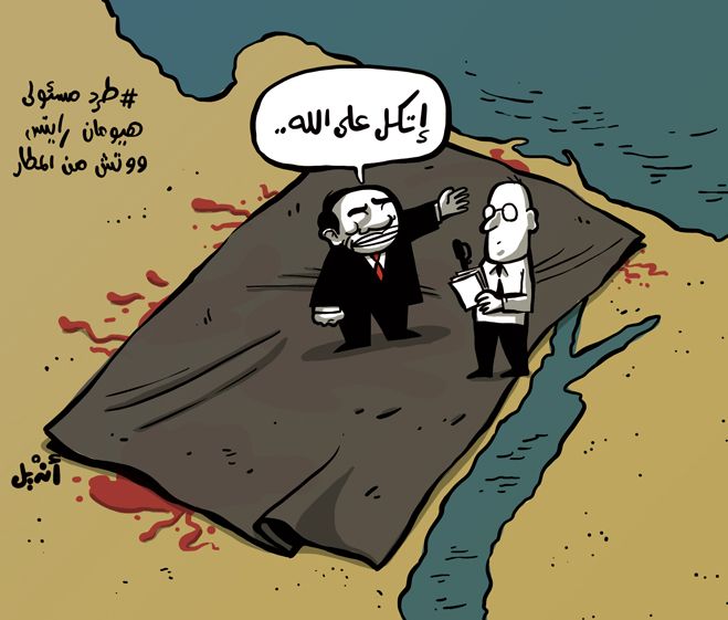 كارتون – في حاجة يا كابتن؟