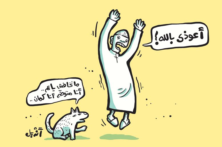 Cartoon: The believer dog