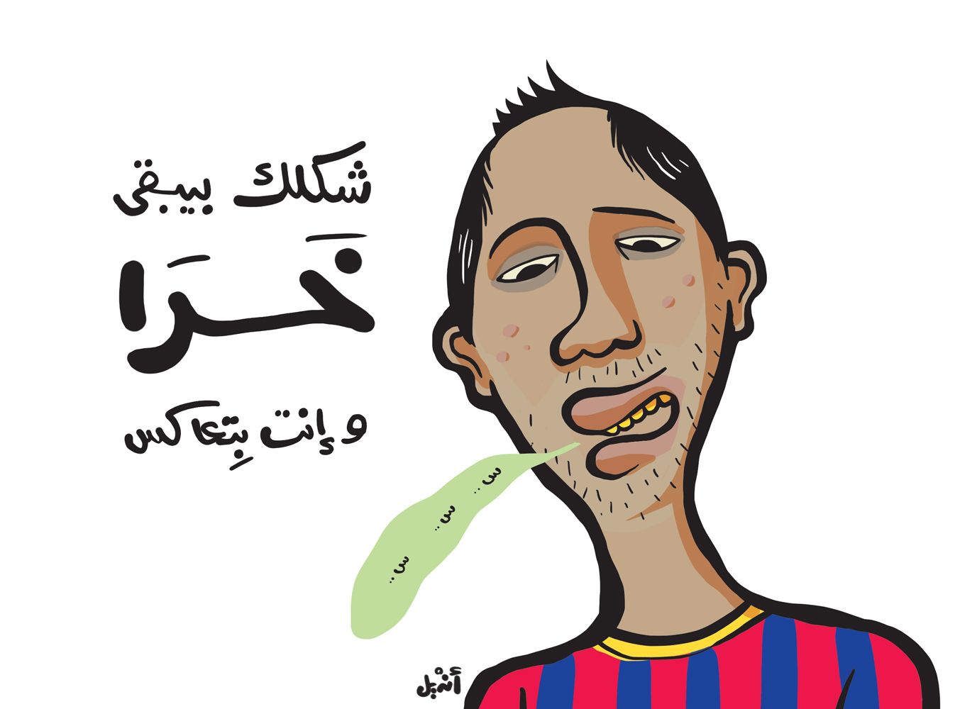 Cartoon: To whom it may concern