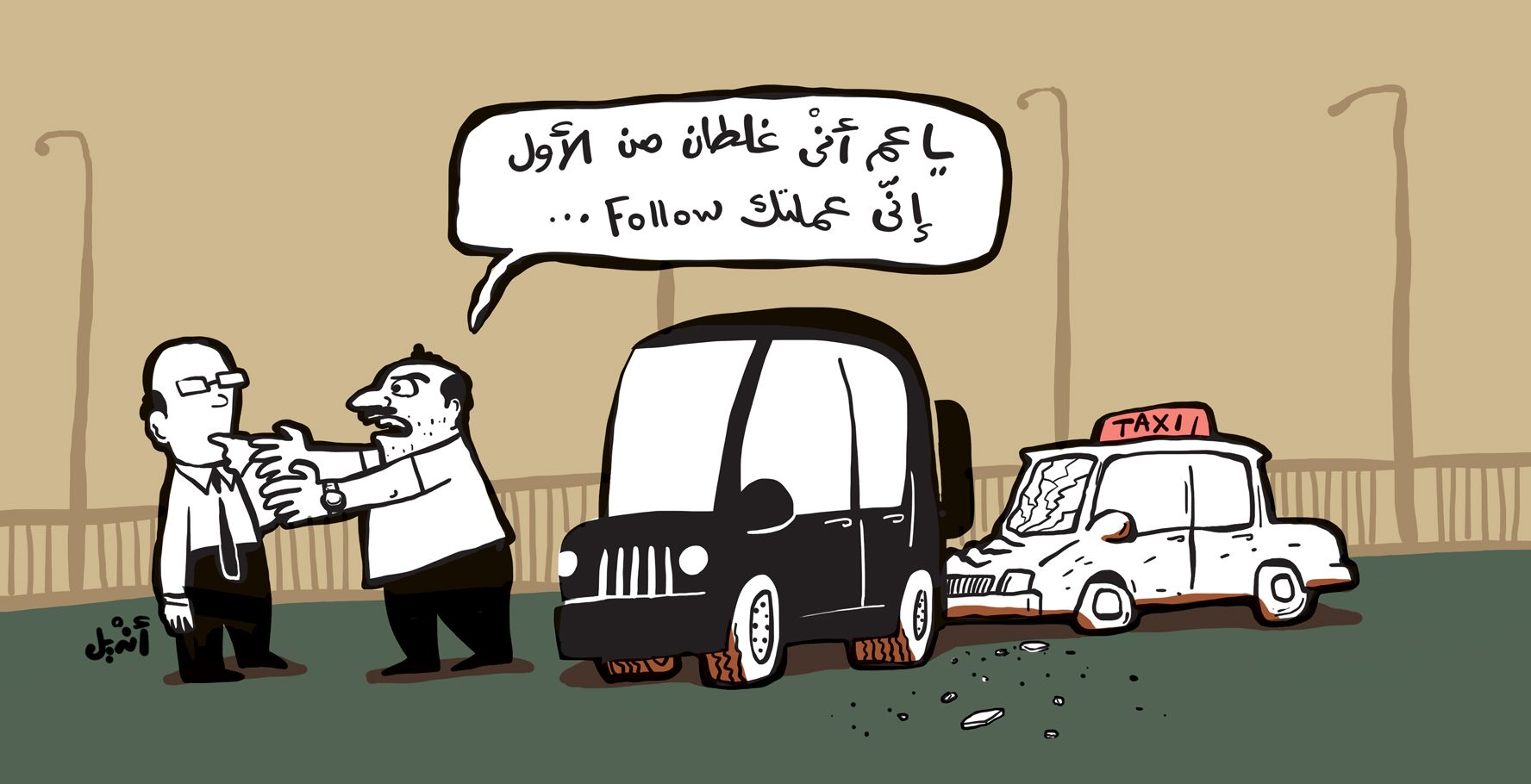 Cartoon: Following closely