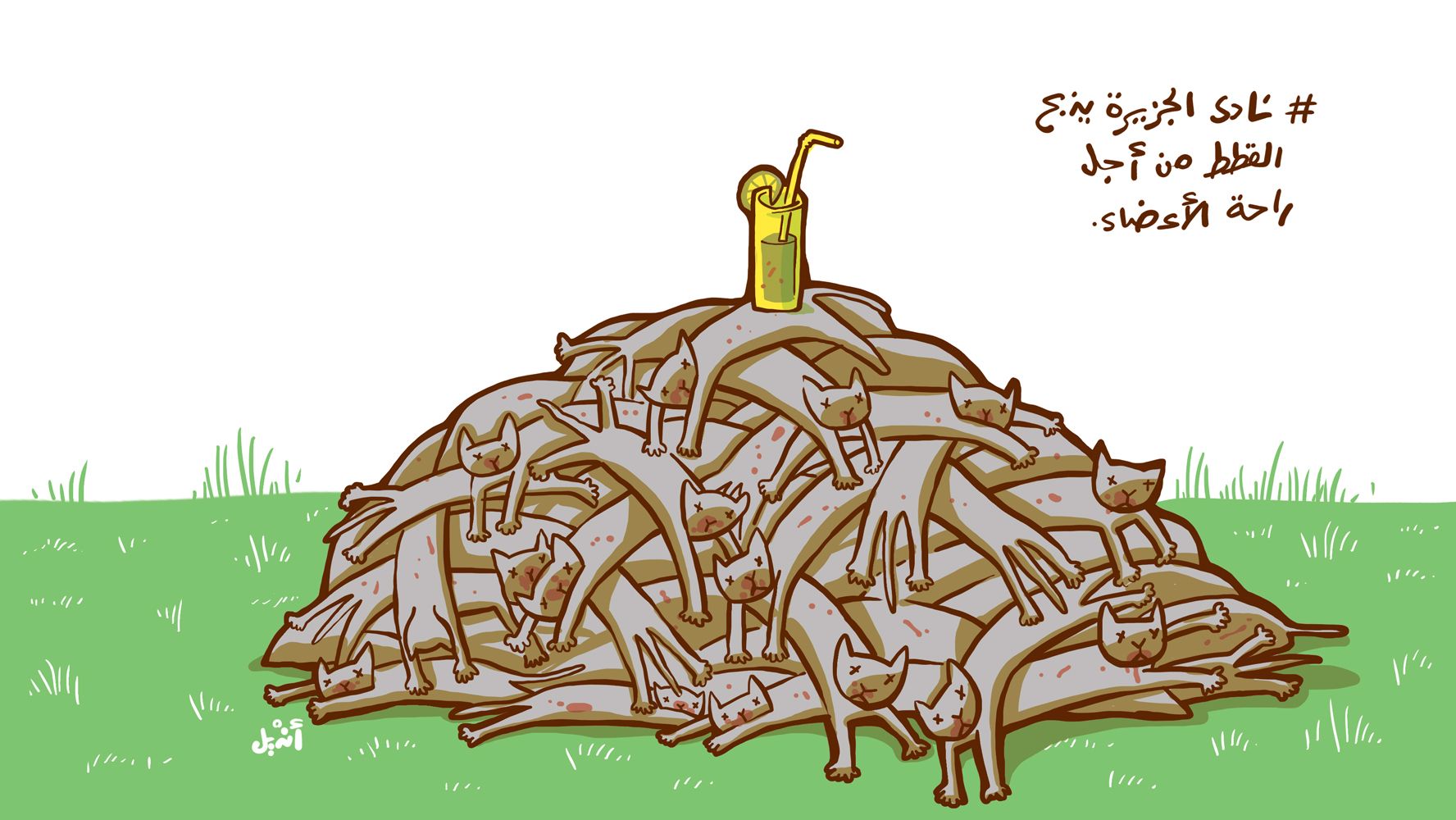Cartoon: The price of leisure