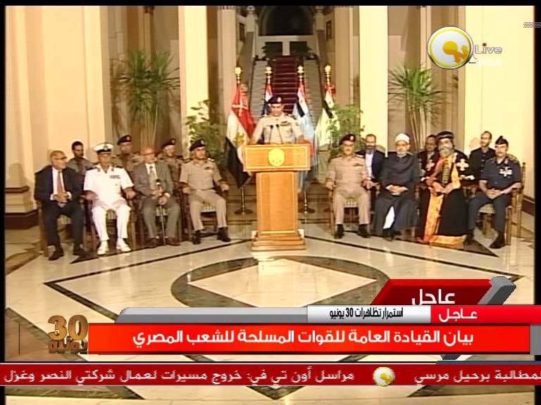 The June 30 civilian alliance