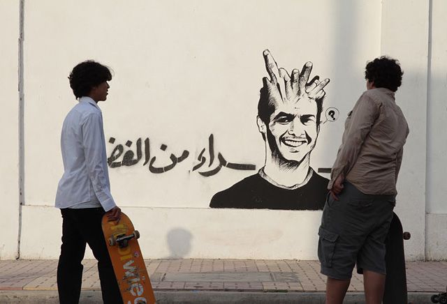Egypt’s cinematic gems: ‘Microphone’