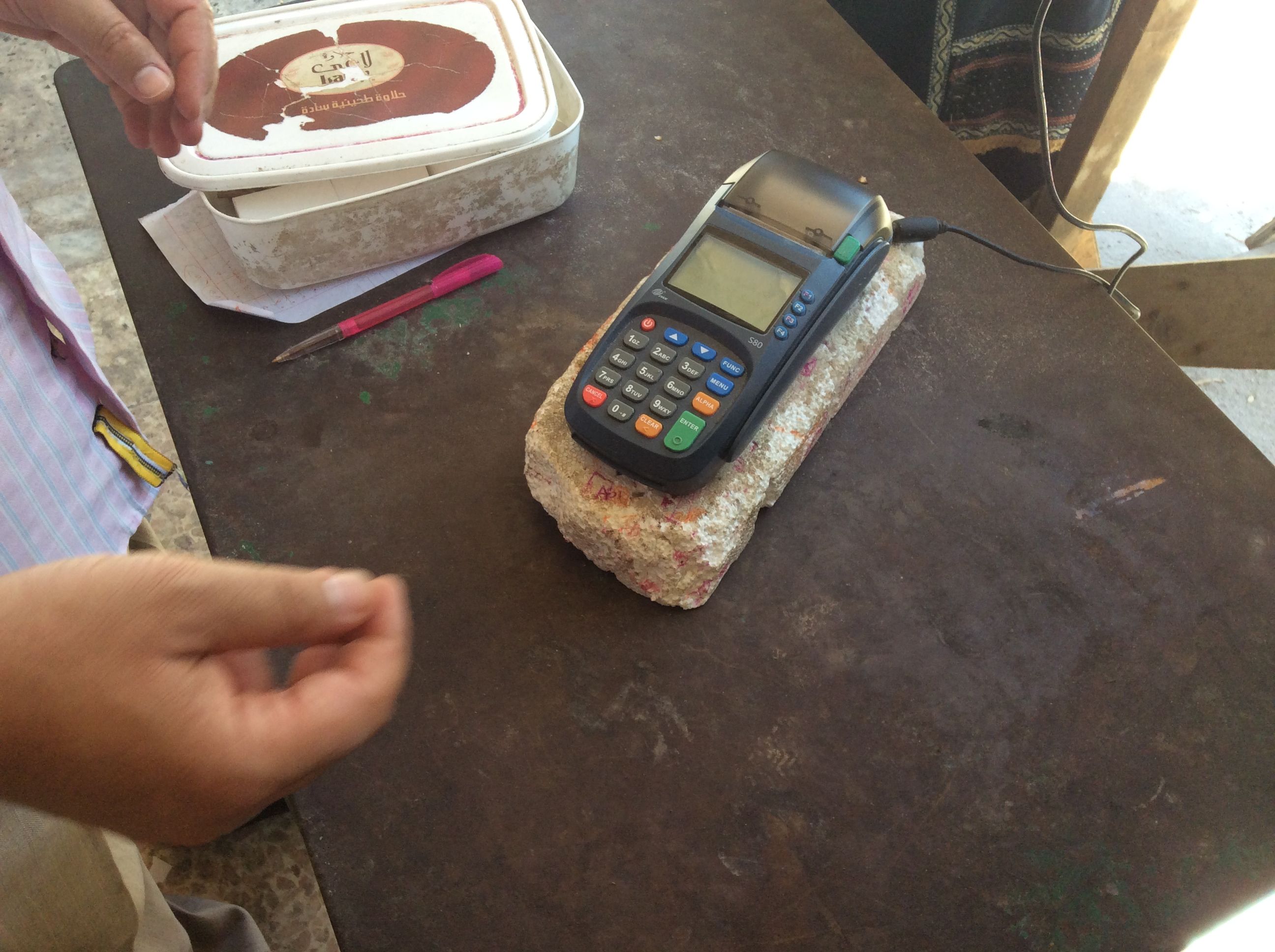 Smart card based subsidies come to Giza