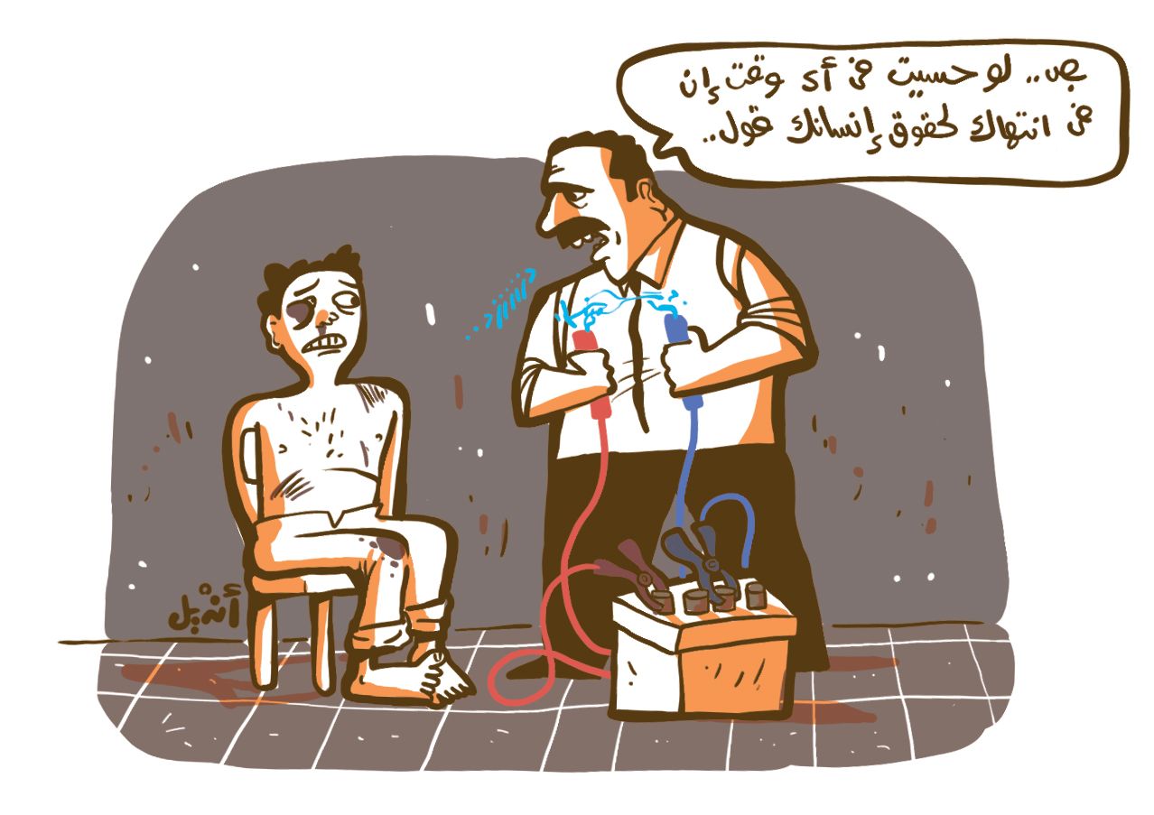 Cartoon: Say the word