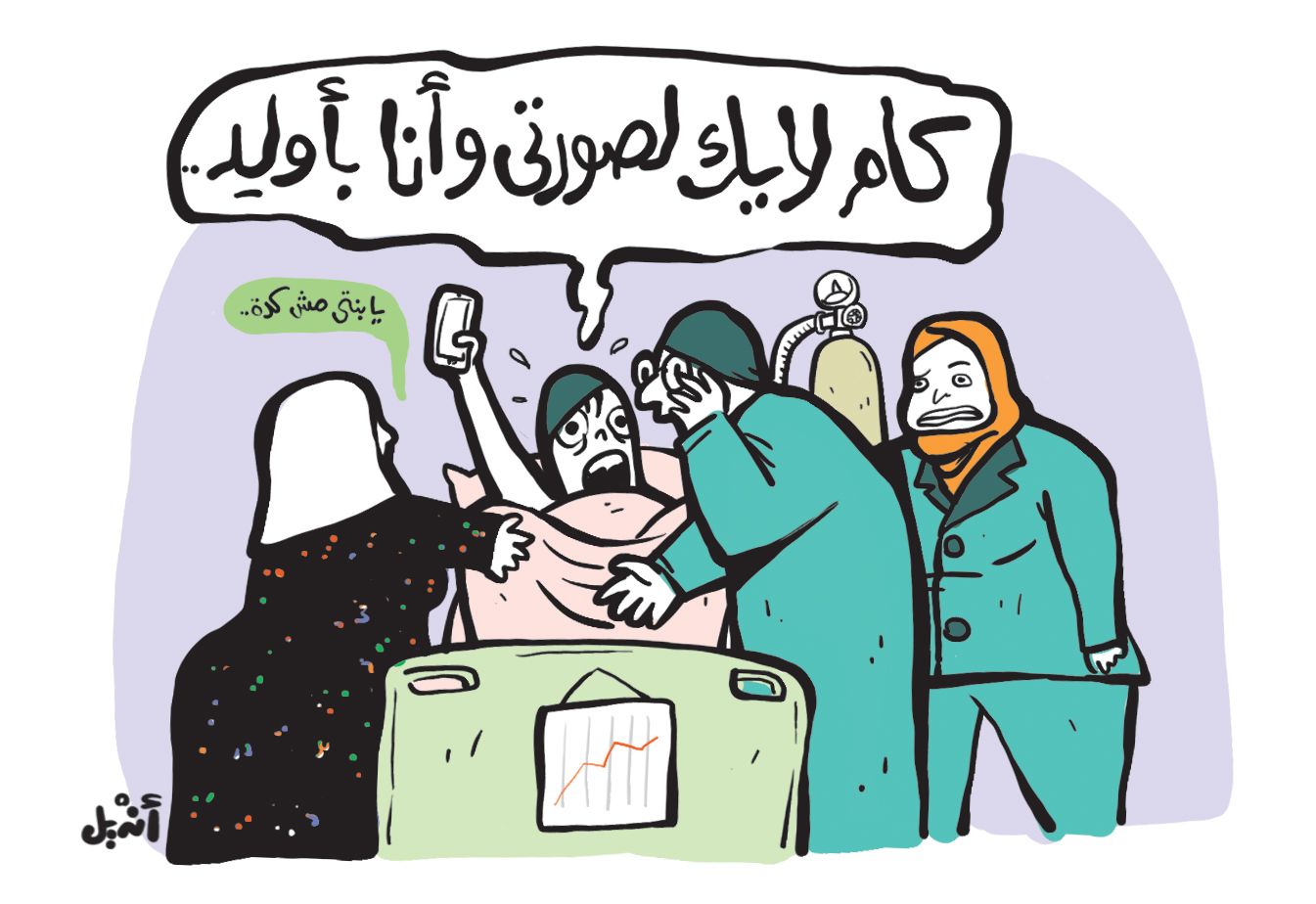 كارتون – كم لايك؟