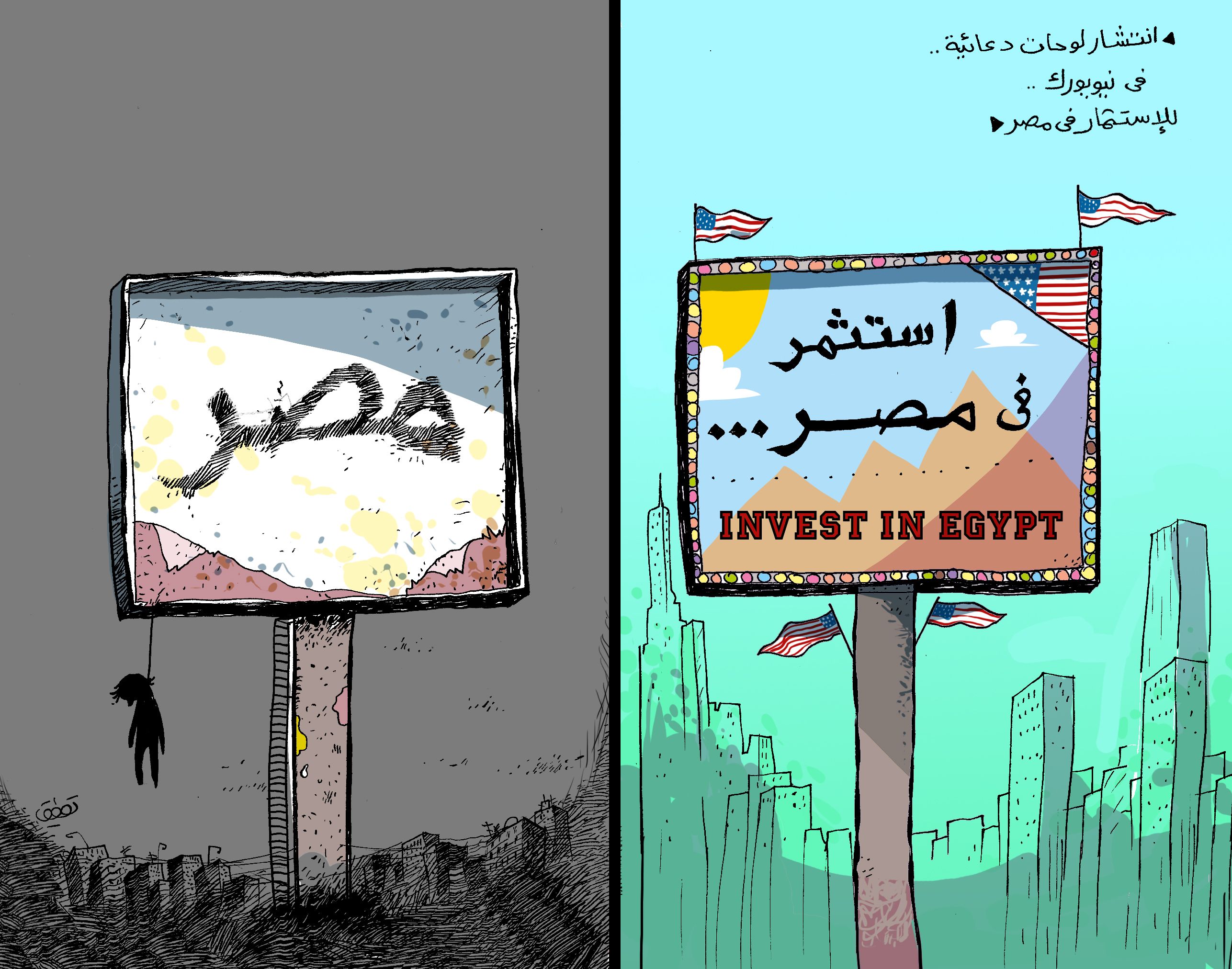 Cartoon: Marketing Egypt