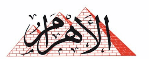 Court says Al-Ahram editor should be fired