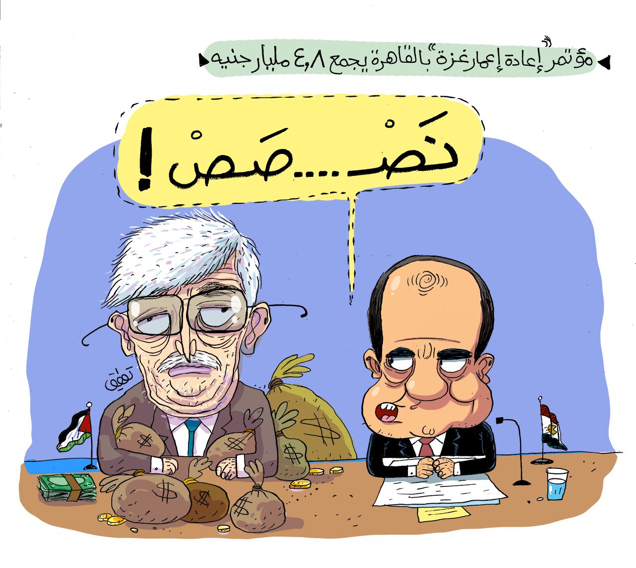 Cartoon: Rebuilding Gaza