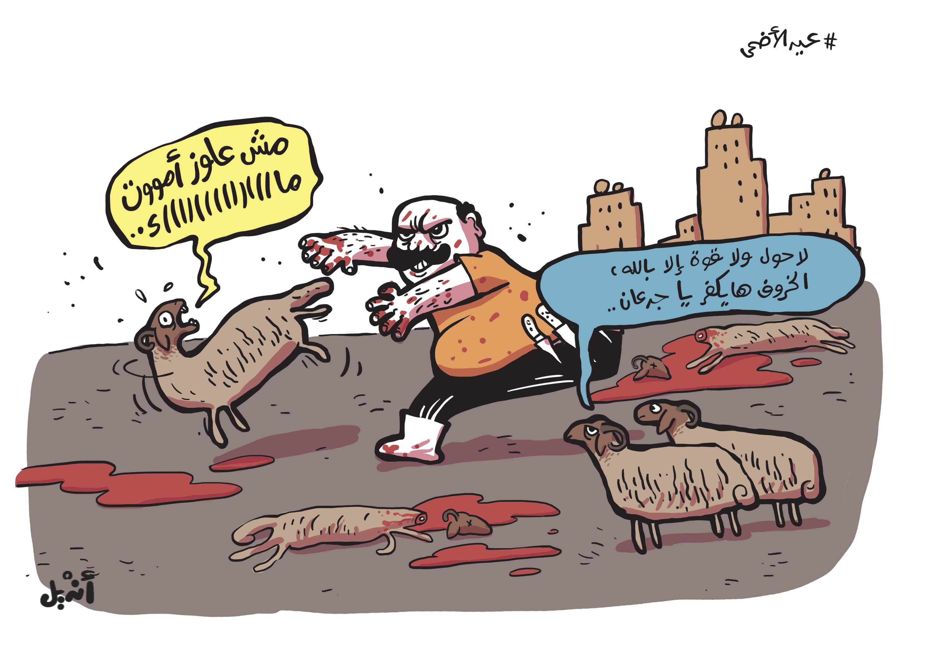 Cartoon: The disbelieving sheep