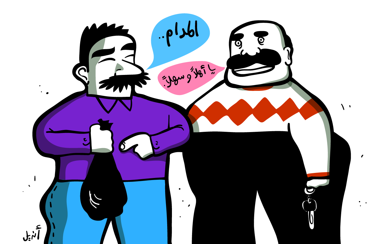 Cartoon: Socialization