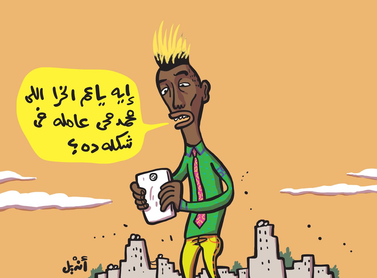 Cartoon: Fashion outrage