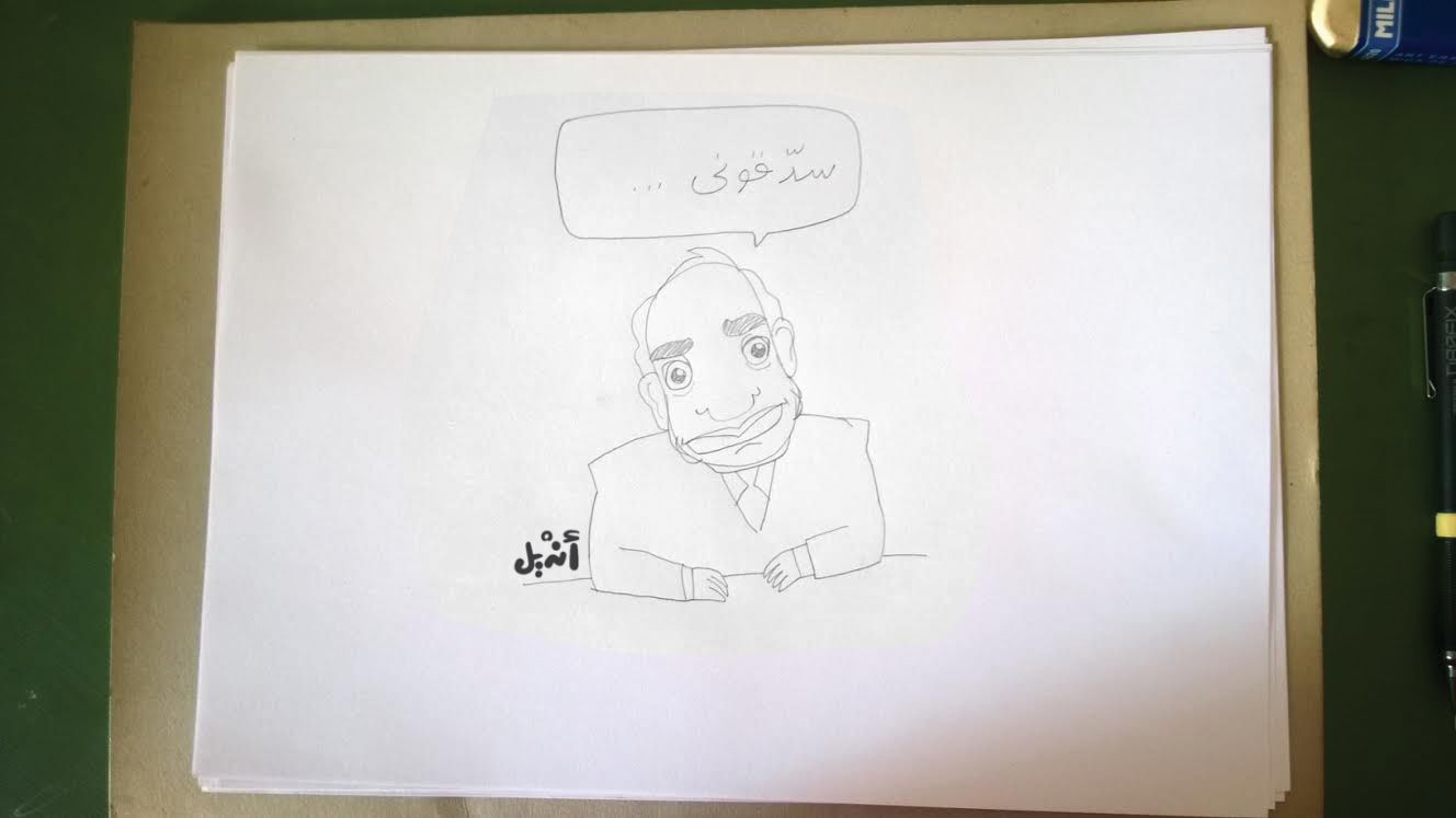 Cartoon: Why is this a cartoon?