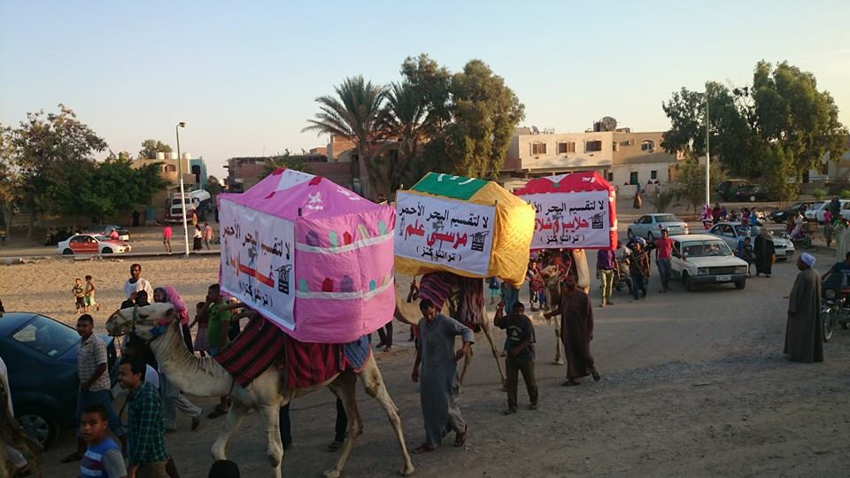 Plans to repartition governorates stir seaside distress
